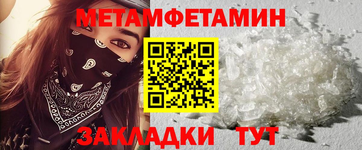 АМФ  АМФЕТАМИН Розовый  Вход с VPN  Артёмовский  hydra ССЫЛКА  АМФЕТАМИН 