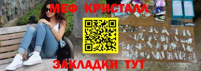 экстази Ангарск