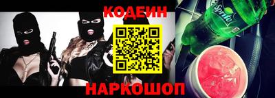 бошки Анжеро-Судженск