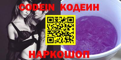 бошки Анжеро-Судженск