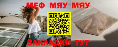 амф Анапа