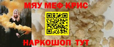 амфетамин Аша
