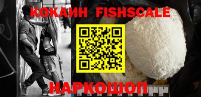 экстази Ангарск
