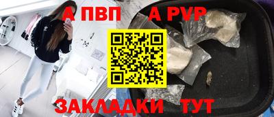 бошки Анжеро-Судженск