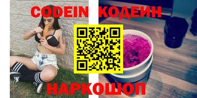 бошки Анжеро-Судженск