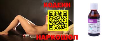 амф Анапа