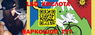 бошки Анжеро-Судженск