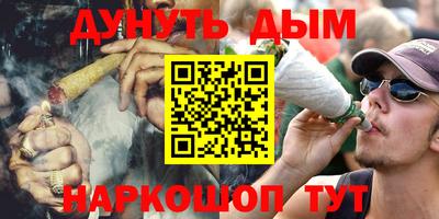 экстази Ангарск