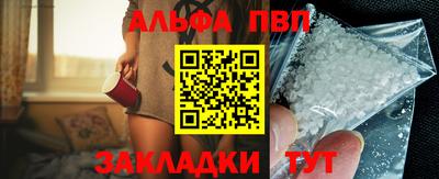 бошки Анжеро-Судженск