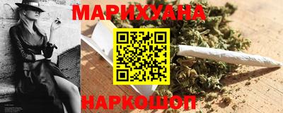 бошки Анжеро-Судженск