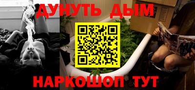 амф Анапа