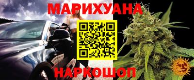 бошки Анжеро-Судженск