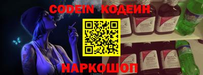 экстази Ангарск