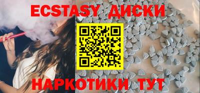амф Анапа