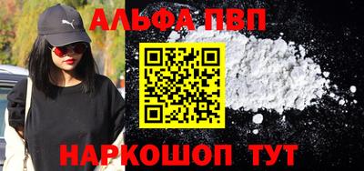 бошки Анжеро-Судженск