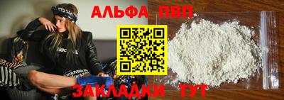 бошки Анжеро-Судженск
