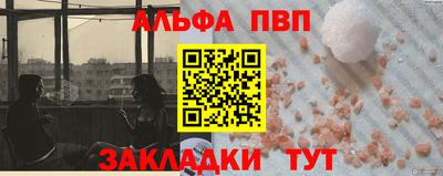 бошки Анжеро-Судженск