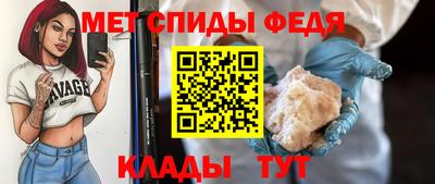 бошки Анжеро-Судженск