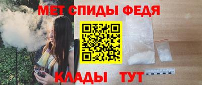 амф Анапа