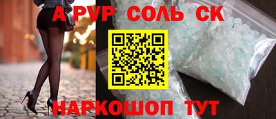 бошки Анжеро-Судженск