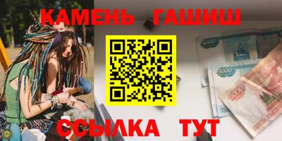 экстази Ангарск