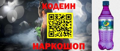экстази Ангарск