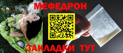 бошки Анжеро-Судженск