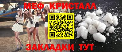 бошки Анжеро-Судженск