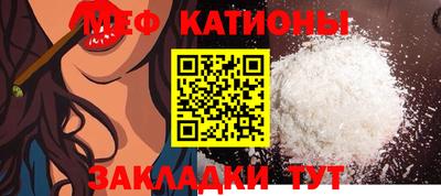 амф Анапа