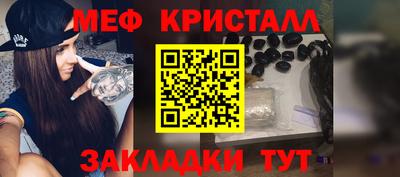амф Анапа