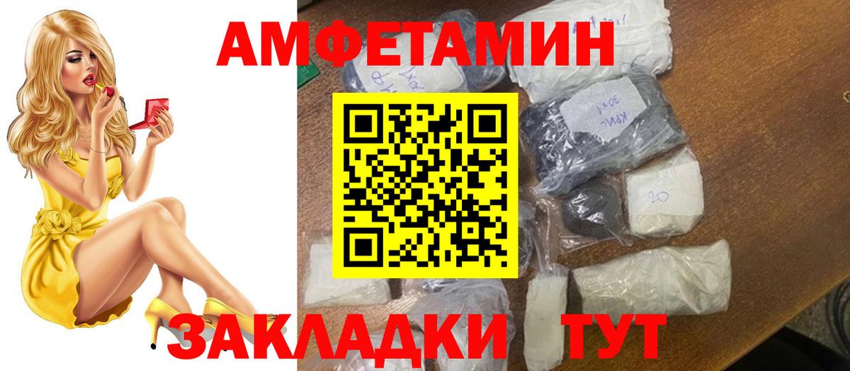 Артёмовский  Метамфетамин Methamphetamine  Вход с VPN 