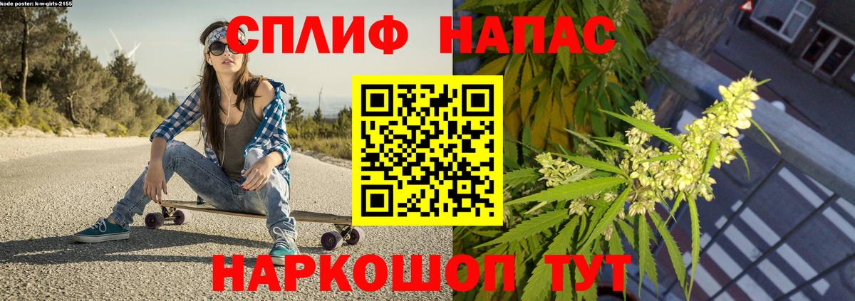 Конопля OG Kush  Конопля AK-47  Каннабис VHQ  Артёмовский  Шишки марихуана семена  Вход с VPN 